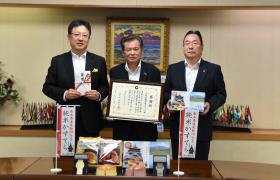 JA熊本経済連グループ様から熊本城災害復旧支援金への寄附金贈呈