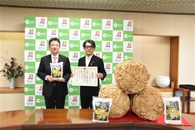 令和〇年〇月〇日（〇曜日）タイトル