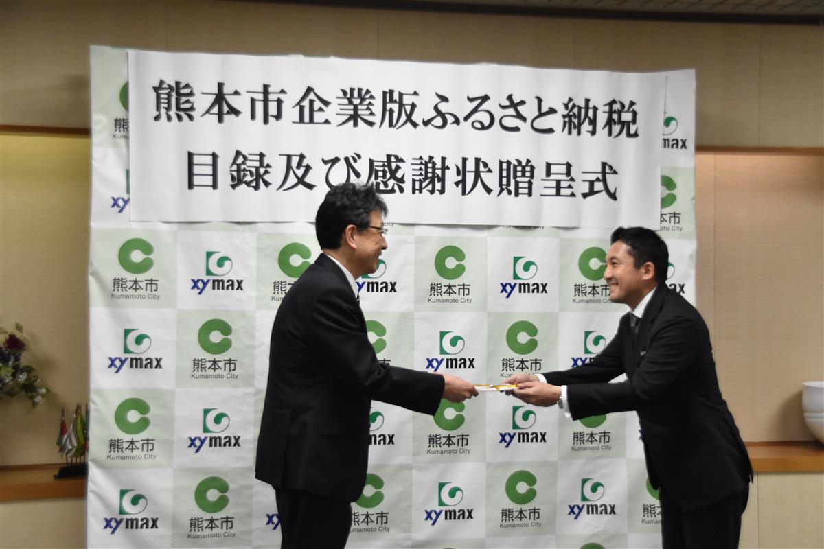 表敬等の様子の画像