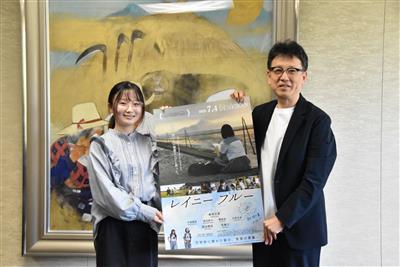 令和7年6月5日（木曜日）映画「レイニーブルー」公開に伴う 柳 明日菜 映画監督の表敬訪問