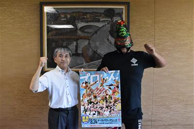 8.19 NPO法人九州プロレスの「熊本ば元気にするバイ！」開催に伴う副市長表敬