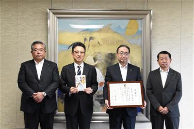 令和7年11月27日（木曜日）  熊本第一信用金庫様からの熊本城災害復旧支援金への寄附金贈呈