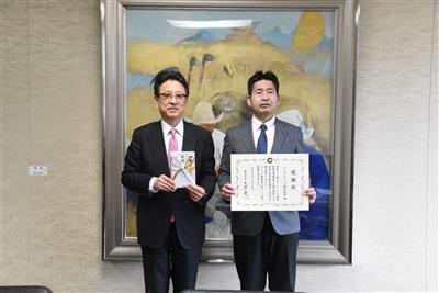 令和8年2月5日（木曜日）企業版ふるさと納税目録及び感謝状贈呈式