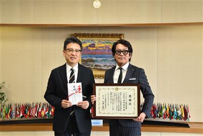 令和8年5月25日（月曜日）アデル・カーズ (株)によるくまもと花博への寄附に対する感謝状贈呈式