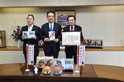 JA熊本経済連グループ様からの熊本城災害復旧支援金への寄附金贈呈