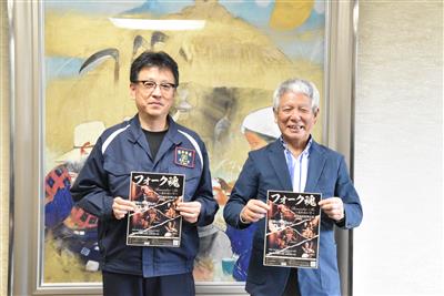 令和8年（2026年）9月17日（木曜日）熊本地震復興応援コンサート開催に係る清水 国明氏による市長表敬訪問